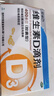星鲨维生素d3滴剂（胶囊型）30粒 d3婴儿婴幼儿儿童维生素D促钙吸收长高新出生15天可吃非钙片 实拍图