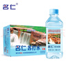 名仁苏打水饮料 无糖无汽弱碱性水 350ml*15瓶 整箱 实拍图
