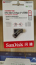 闪迪（SanDisk）128GB U盘 CZ73 安全加密 数据恢复 学习电脑办公投标 小巧便携 车载 大容量金属优盘 实拍图