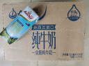 安佳（Anchor）新西兰进口 4.4g高蛋白高钙纯牛奶1L*3盒 实拍图