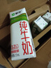 蒙牛全脂纯牛奶【京东定制礼盒】小规格易吸收211mL×10包纯正生牛乳 实拍图