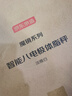 京东京造大屏智能体脂秤 八电极双频测脂 电子减体重家用高精准人体健康数据测量塑形体重称 塑形减脂 实拍图