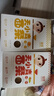 婴享儿童面条无小麦无麸质营养含婴儿宝宝辅食谱 玉米胡萝卜味240g 实拍图