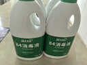蓝月亮 84消毒液1.2kg*4瓶 地板玩具家居衣物消毒水杀菌率99.999% 实拍图