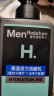 曼秀雷敦男士【张艺兴同款】补水温和保湿洁面乳150ml保湿洗面奶送男友 实拍图