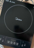 美的（Midea）电磁炉带锅套装可选单锅/双锅大火力家用大功率电磁灶电火锅一体可选可煮小米粥 【分体面板】2200W加大功率国家补贴 实拍图