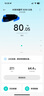 米家（MIJIA）小米智能体重秤S200 白色 双接家用健康秤电子秤 人物双模式 APP数据测量 智能分析 体重管理 实拍图