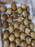 佳沛（zespri）新西兰  金奇异果33粒原箱猕猴桃单果重约103-114g端午节水果礼盒 实拍图