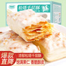 麦酥园 松塔千层酥饼干蛋糕点心休闲零食品孕妇儿童办公室整箱小吃458g 实拍图