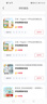 贝亲（Pigeon）PPSU自然离乳双把手重力球吸管奶瓶 240mL 6月以上 AA252 实拍图