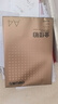得力（deli）金佳铂A4打印纸 80g500张 高档单包复印纸 加厚合同标书彩打纸 打印书写 3563【尊享品质】 实拍图