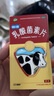 江中 利活乳酸菌素片0.4g*8片*4板（成人儿童通用） 益生菌调理 肠胃消化 便秘 拉肚子药 腹泻 止泻药 实拍图