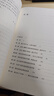 海外中国研究系列·毁灭的种子：战争与革命中的国民党中国（1937－1949） 实拍图