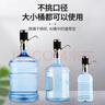 佰好佳桶装水抽水器电动上水器饮水机大桶水加水器自动取水器水桶吸水器 纯本色【304不锈钢 无线充电式】 实拍图