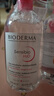 贝德玛（BIODERMA）【明星同款】卸妆水粉水500ml*2眼唇脸三合一 卸防晒敏肌618大促 实拍图
