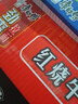 康师傅方便面 劲爽红烧牛肉面93g*24袋 泡面袋装速食 方便食品 实拍图