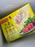 湾仔码头芹菜猪肉水饺1320g66只早餐食品速食面点速冻饺子 实拍图