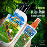 FORESTWALK森林索耶防蚊乳液防蚊虫叮咬驱蚊喷雾避蚊胺驱蚊水液神器177ml 实拍图