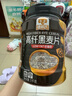 穗格氏（SHEGURZ）高纤黑麦片1000g罐装 即食营养早餐低GI低脂健身代餐燕麦无糖精钠 实拍图