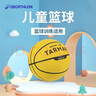 迪卡侬儿童篮球专用迷你球（打气筒需额外购买）黄色5号球2745729 实拍图