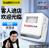 大洪欢迎光临进门感应器店铺超市提醒叮咚迎宾门铃进店语音 DH-A1 实拍图