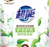 超能 植沐悦色天然皂粉 风铃草香 3.016斤*2袋 植物氨基酸 实拍图