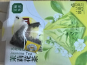 立顿（Lipton）乐活茉莉花茶安徽黄山36g 非独立袋泡三角茶包下午茶1.8g*20包 实拍图
