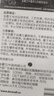 金霸王(Duracell)5号碱性电池12粒装  适用博朗耳温枪/血糖仪/鼠标/键盘/血压计/电子秤/遥控器/儿童玩具 实拍图