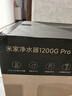 米家小米净水器1200G Pro 厨下家用专利零陈水3.0系统净水机MR1282-B 实拍图