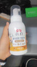 立白小白白翻毛皮鞋子清洁剂300ml 免水洗 一擦即净 勃肯鞋雪地靴专用 实拍图