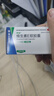 来益 维生素E软胶囊100mg30粒，保护皮肤抗衰老 、 心脑血管、不孕症辅助治疗 实拍图