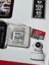 闪迪（SanDisk）64GB TF（MicroSD）4K内存卡 行车记录仪 监控摄像头专用 5,000小时录制 重复读写高耐用存储卡 实拍图