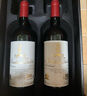 木桐嘉棣（MOUTON CADET） 法国 波尔多 珍藏 梅多克 红葡萄酒 750ml 双支礼盒  实拍图