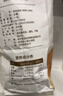 新良青团预拌粉礼盒 免蒸煮青团粉 清明踏青游玩烘焙原料套装  实拍图