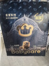 babycare皇室狮子王国弱酸纸尿裤中号M50片(6-11kg)婴儿尿不湿亲肤透气 实拍图