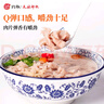 约取×太姥邱记福鼎肉片225g福建特色风味小吃正宗瘦肉丸速食点心宵夜 实拍图