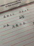得力（deli）速干直液笔走珠签字笔 学生办公中性笔 ins无印简约风 0.5mm全针管12支/盒S856红 实拍图