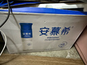 伊利安慕希高端原味常温酸牛奶230g*10瓶  礼盒装 【三月产】 实拍图