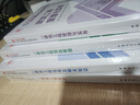 建工社】2025新版一级建造师教材全套 备考一建教材2025建筑公路 一建市政公共课教材复习题集 中国建筑工业出版社 建筑书籍 2025版 建筑专业教材4本套+试卷4本 实拍图