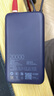 小米（MI）【3C认证】自带线充电宝20000 33W 深空蓝 适用小米/红米/redmi/苹果/安卓/手机可上飞机/火车 实拍图