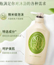 可悠然【丁禹兮同款】和风茶庭沐浴露大黄瓶550ml 美肌香氛滋润保湿清爽 实拍图