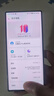 努比亚（nubia）红魔9S Pro AI游戏手机 12+512暗夜骑士 骁龙8Gen3领先版 6500mAh电竞手机 国家补贴 实拍图