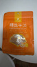 倾海之宴淡干干贝50g(3小包) 瑶柱扇贝干扇贝丁 煮粥煲汤海鲜海产品干货 实拍图