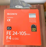索尼（SONY）FE 20-70mm F4 G全画幅超广角标准变焦G镜头（SEL2070G） 实拍图