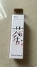 真便宜茶系香氛除臭家用卧室内持久除味冬日必备生日礼物 茶味香薰-满陇桂雨-100ml-1盒装 实拍图