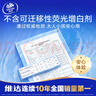 维达（Vinda）有芯卷纸 蓝色经典4层200克*27卷 高克重 卫生纸 卷筒纸纸巾 整箱 实拍图