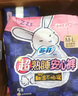苏菲超薄0皮筋超熟睡安心裤M码20条安睡裤夜用卫生巾夜安裤自营 实拍图