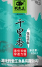 钓鱼王 钓鱼小药鱼饵诱鱼剂野钓配方小药黑坑鲫鱼鲤鱼饵料添加剂 千里香 实拍图