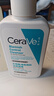 适乐肤（CeraVe）【新品】祛痘洁面236ml去角质清痘黑头清洁毛孔洗面奶男女 实拍图