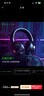 雷蛇（Razer）北海巨妖V3 有线头戴式电竞游戏耳机耳麦 RGB灯效 CSGO 黑神话悟空 吃鸡耳机 适配三角洲行动 实拍图